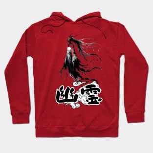 Eerie Yokai Spirit, Haunting Japanese Ghost Hoodie